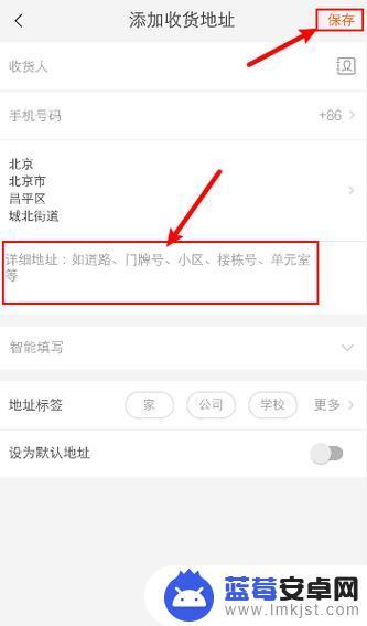 手机怎么设置门牌 手机NFC门禁卡设置教程