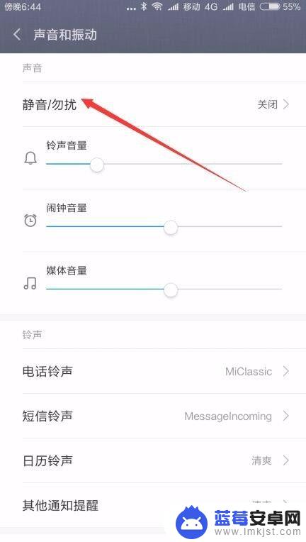 手机信息声音怎么设置 小米手机无法接收短信时如何设置短信声音