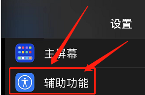 苹果手机怎么锁住软件不退 如何在苹果手机上锁定应用程序不退出