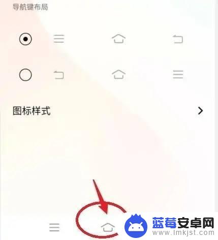 vivo如何设置把底部三键显示出来 vivo手机如何设置底部三个按键功能