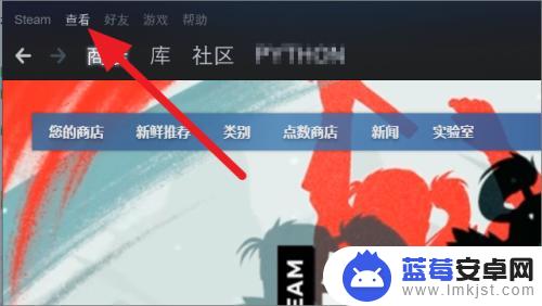 怎么找到steam上的垃圾游戏 Steam如何查看被隐藏的游戏