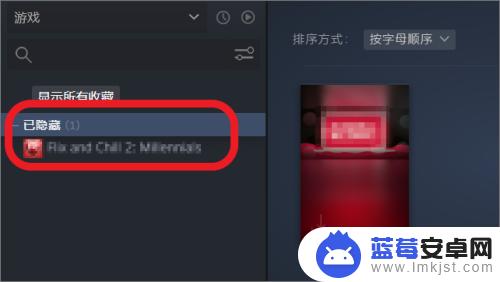 怎么找到steam上的垃圾游戏 Steam如何查看被隐藏的游戏