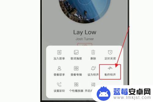 如何制作网红手机铃声 如何用手机制作个性化手机铃声