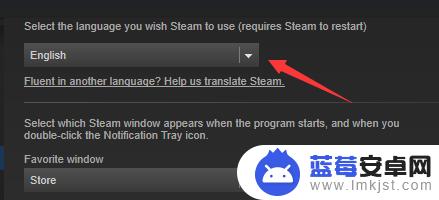 steam库界面设置英文 steam中文界面设置教程
