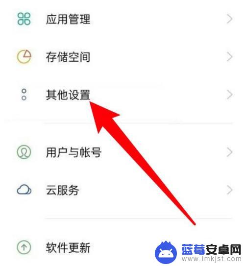 oppo手机怎么还原网络设置? 怎么还原oppo手机的无线网络设置