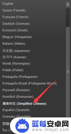 steam库界面设置英文 steam中文界面设置教程