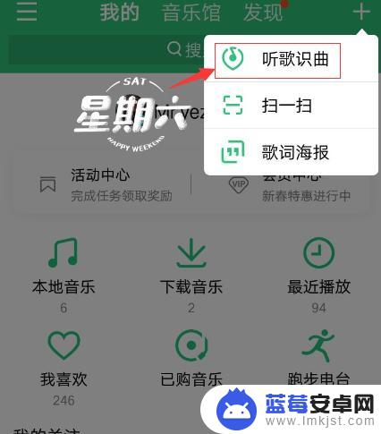 抖音收藏音乐批量下载(抖音收藏音乐怎么收藏)