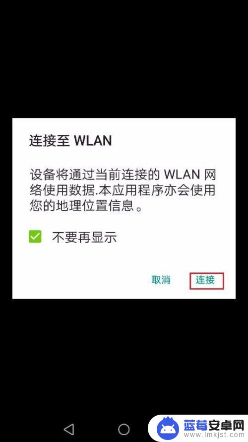 oppo手机如何关掉空调 手机开空调的步骤