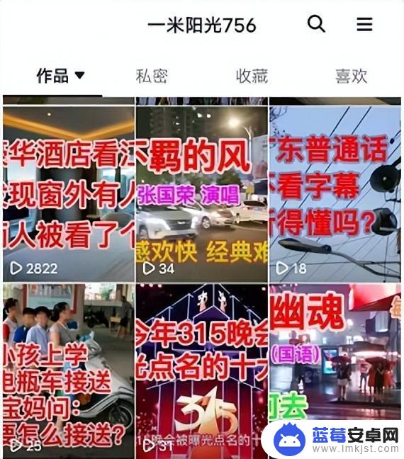 播放抖音做法视频(播放抖音做法视频怎么做)