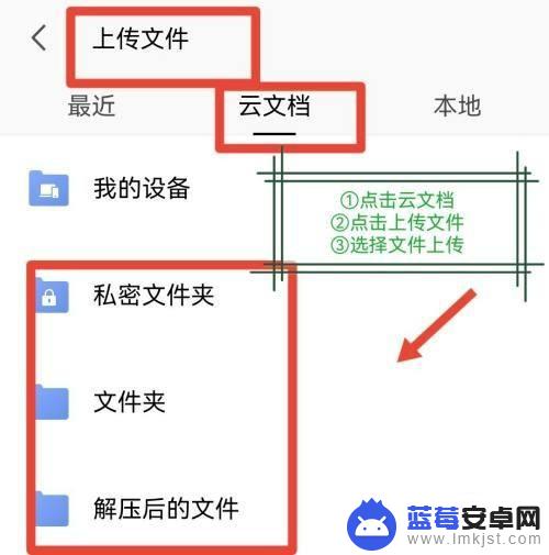 苹果手机怎么弄文件夹并发送 苹果手机文件如何打包发送给亲人