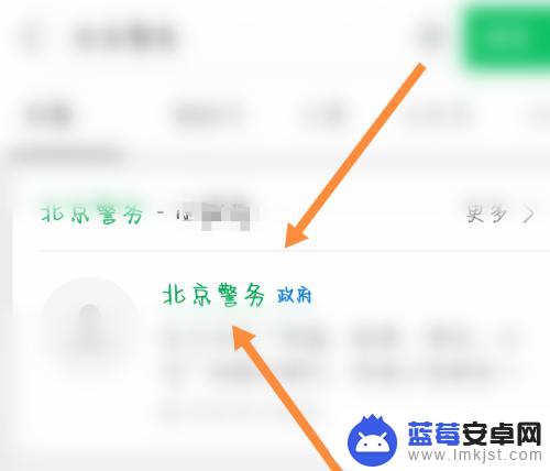 手机上怎样开无犯罪记录证明 无犯罪记录证明手机上怎么开具