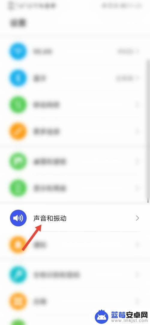 小米手机通话外漏声音大怎么调小 手机通话有声音外漏