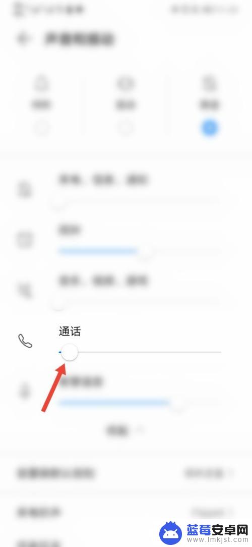 小米手机通话外漏声音大怎么调小 手机通话有声音外漏