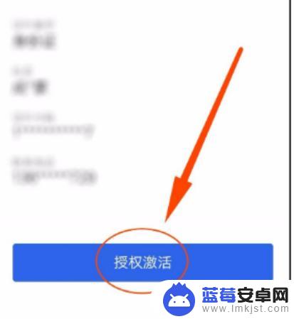 儿童医保怎么在手机上激活 儿童社保卡手机激活步骤