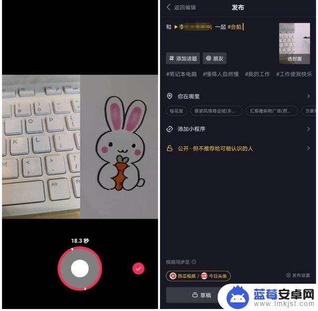 抖音同步拍照教程(抖音同步拍照教程怎么弄)