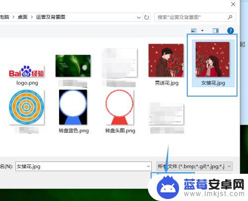 便签怎么导入图片 Windows 10便笺怎样插入图片