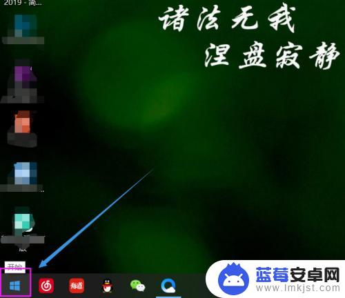 便签怎么导入图片 Windows 10便笺怎样插入图片