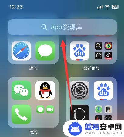 苹果手机把app从主屏幕移除后怎么删除 在iPhone上删除主屏幕上的应用的方法