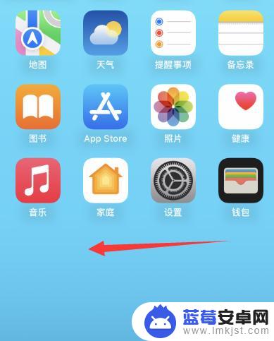 苹果手机把app从主屏幕移除后怎么删除 在iPhone上删除主屏幕上的应用的方法