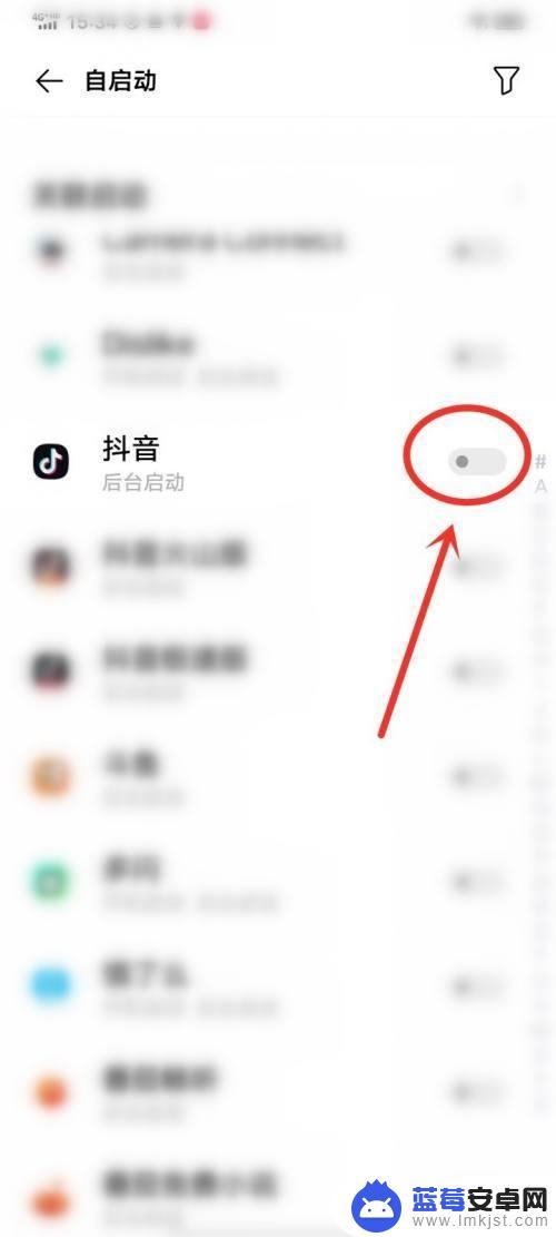 手机老是自动打开抖音 抖音自动启动关闭方法