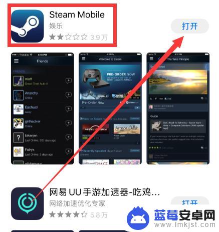 steam救我 steam救援码如何获取