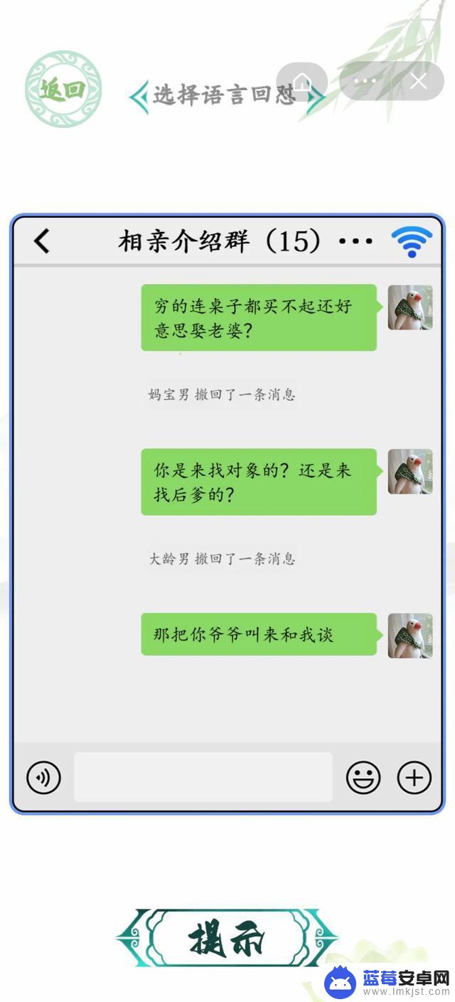 获得袈裟抖音游戏(获得袈裟抖音游戏怎么玩)