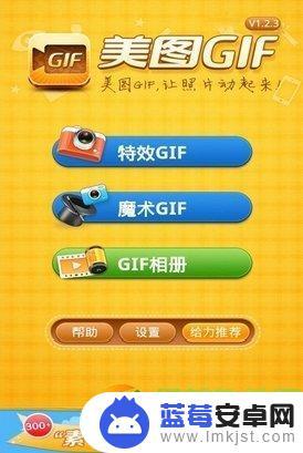 苹果手机怎么看gif图 两种方法让iPhone查看gif图