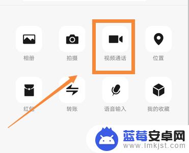 小米手机视频美颜怎么设置 小米10 微信视频美颜设置方法