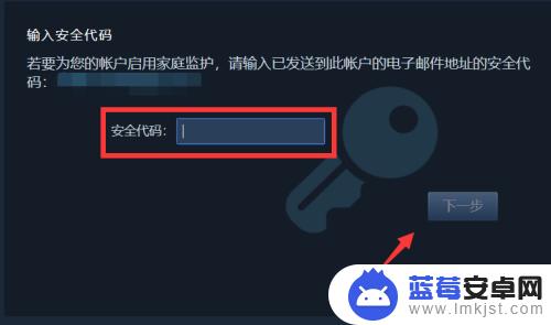 steam防乘幂 Steam防沉迷设置在哪里