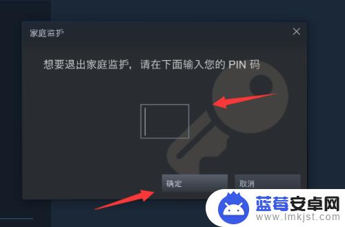 steam防乘幂 Steam防沉迷设置在哪里