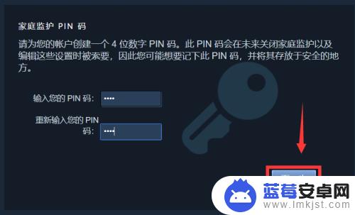 steam防乘幂 Steam防沉迷设置在哪里