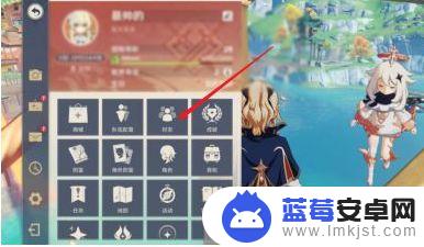 原神如何隐藏好友 在《原神》中如何设置好友隐身