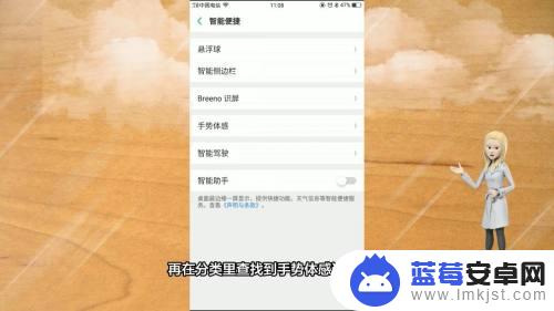 oppo手机碰到前摄像头就黑屏 oppo手机前置摄像头黑屏怎么办