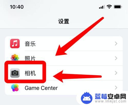 iphone相机锐化太强怎么设置 苹果手机拍照锐化严重如何调节