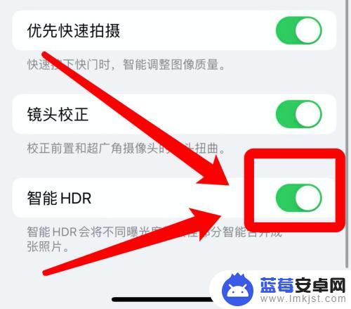 iphone相机锐化太强怎么设置 苹果手机拍照锐化严重如何调节