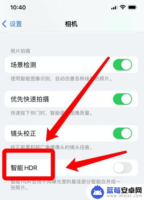 iphone相机锐化太强怎么设置 苹果手机拍照锐化严重如何调节