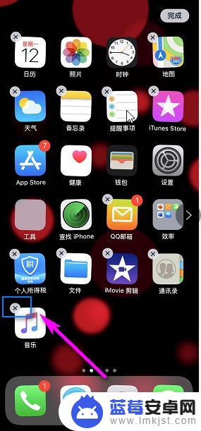 iphone网易云音乐不显示控制面板 苹果手机怎么把网易云音乐放到控制中心