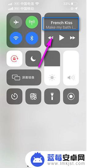 iphone网易云音乐不显示控制面板 苹果手机怎么把网易云音乐放到控制中心