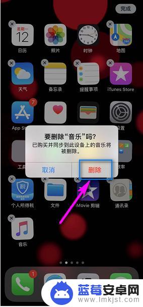 iphone网易云音乐不显示控制面板 苹果手机怎么把网易云音乐放到控制中心