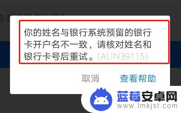 老公的工资卡如何绑定老婆支付宝 支付宝可以绑定家人的银行卡吗