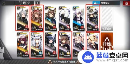 1-12明日方舟 明日方舟1-12最佳阵容推荐