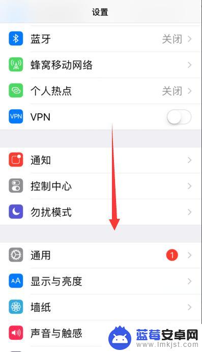 苹果手机怎么把定位关掉 iphone怎么关闭定位功能