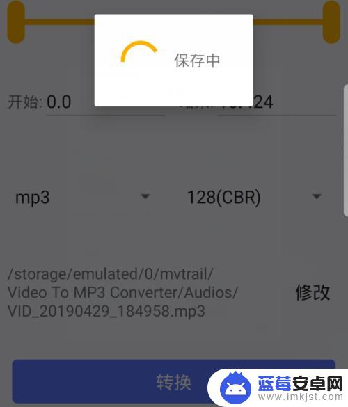 手机mp4怎么变成mp3 如何将MP4视频文件转换为MP3格式