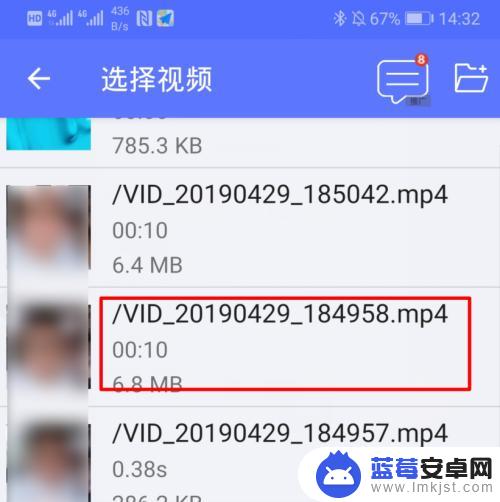 手机mp4怎么变成mp3 如何将MP4视频文件转换为MP3格式