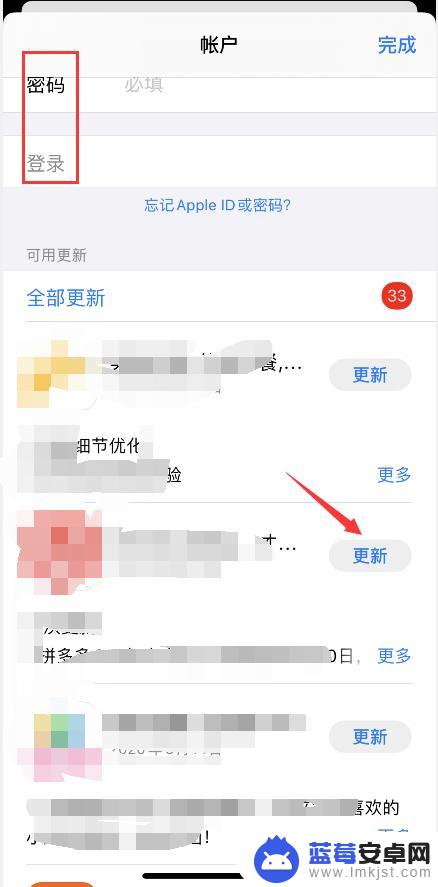 苹果手机换id有什么影响 换了苹果手机的Apple ID会影响iCloud备份吗