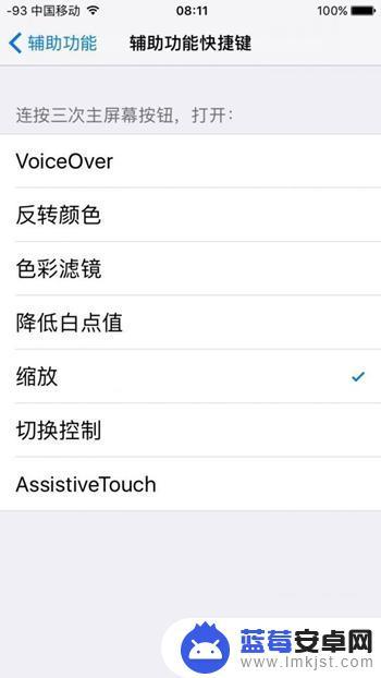 苹果手机怎么息屏录像 如何在iPhone上实现息屏录像