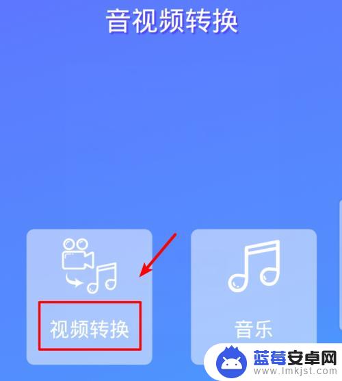 手机mp4怎么变成mp3 如何将MP4视频文件转换为MP3格式