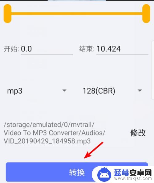 手机mp4怎么变成mp3 如何将MP4视频文件转换为MP3格式