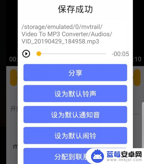 手机mp4怎么变成mp3 如何将MP4视频文件转换为MP3格式