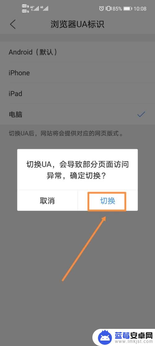 手机浏览器网页视频无法打开 手机浏览器播放视频失败